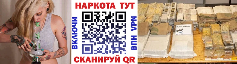 Как найти закладки Чулым Канабис  Лсд 25  Гашиш  Cocaine  Alpha-PVP 