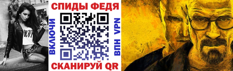 купить закладку Чулым АМФ Розовый