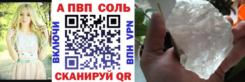 Alfa_PVP СК Чулым
