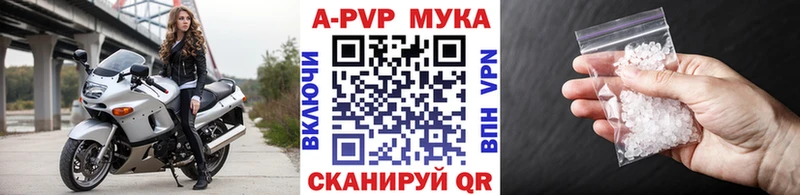 где продают   Чулым  A PVP Crystall 