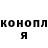 Canna-Cookies конопля oleg_kidinov