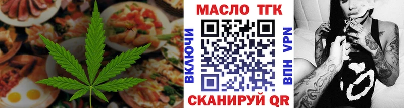 Cannafood марихуана  ОМГ ОМГ ссылка  Чулым  цена  
