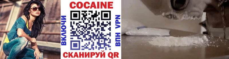 blacksprut   Чулым  COCAIN Перу 