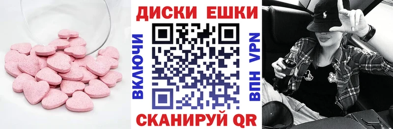 Экстази Cube Чулым