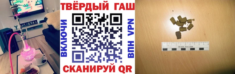 цена   Чулым  ГАШ Cannabis 