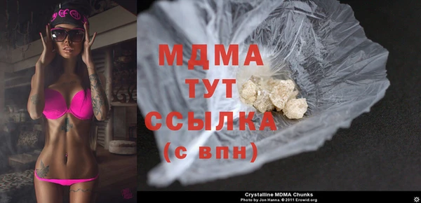 COCAINE Ханты-Мансийск