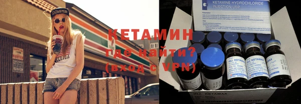 эйфоретик Вязьма