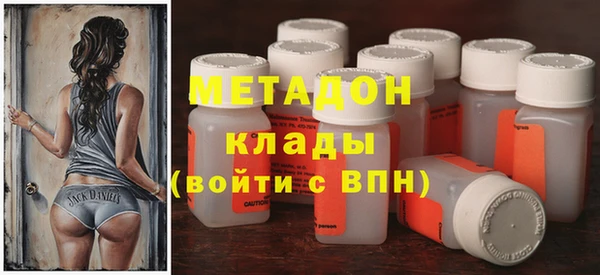 MDMA Premium VHQ Вяземский