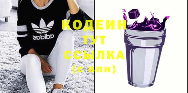 мефедрон Горняк