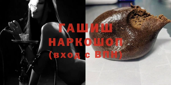 бошки Горно-Алтайск