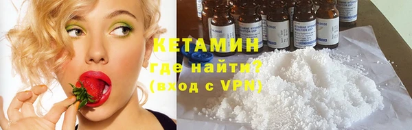 эйфоретик Вязьма