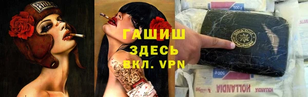 мефедрон VHQ Хадыженск