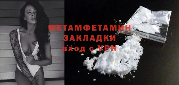 кокаин премиум Вязники