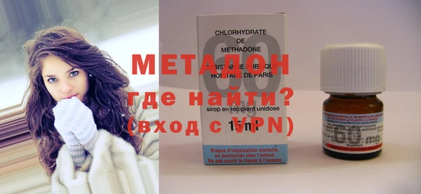 меф Горнозаводск