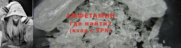 MDMA Premium VHQ Вяземский