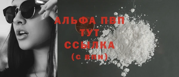 меф Горнозаводск