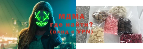 MDMA Premium VHQ Вяземский