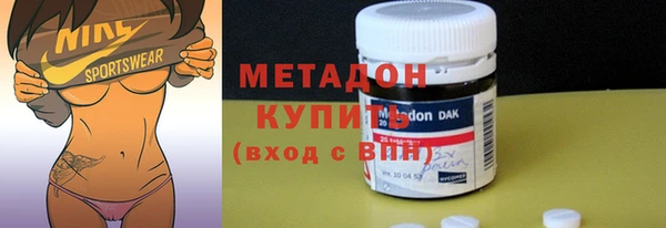 MDMA Premium VHQ Вяземский