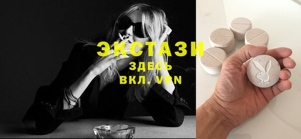 MDMA Premium VHQ Вяземский