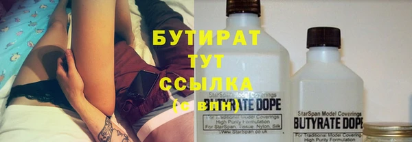 эйфоретик Вязьма