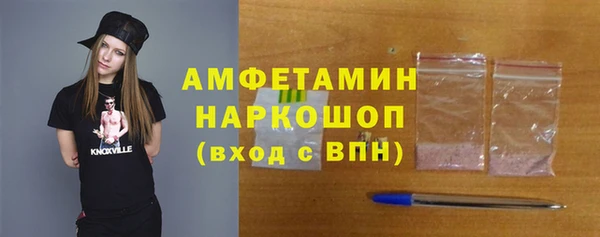 эйфоретик Вязьма