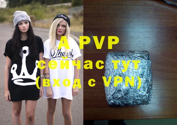 мефедрон Горняк