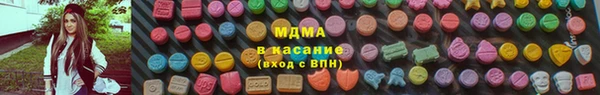 MDMA Premium VHQ Вяземский