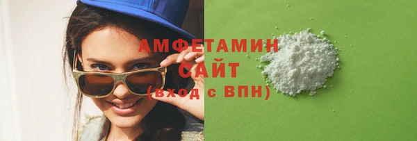 эйфоретик Вязьма