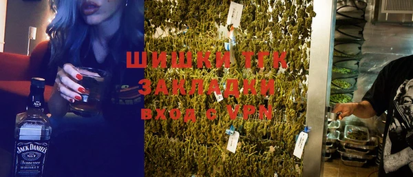 бошки Горно-Алтайск