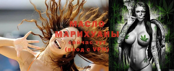 меф Горнозаводск