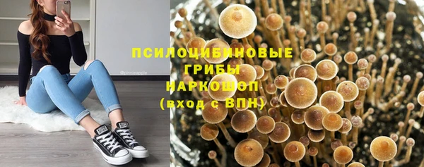 мефедрон Горняк