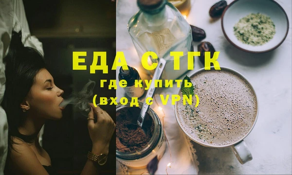мефедрон Горняк
