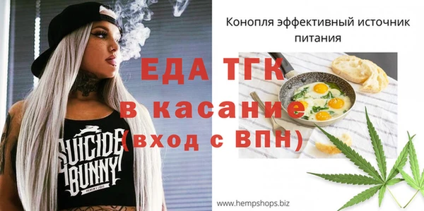 эйфоретик Вязьма
