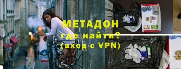 меф Горнозаводск