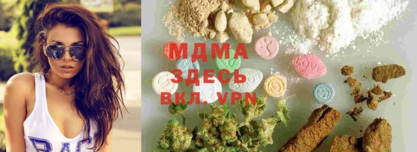 MDMA Premium VHQ Вяземский