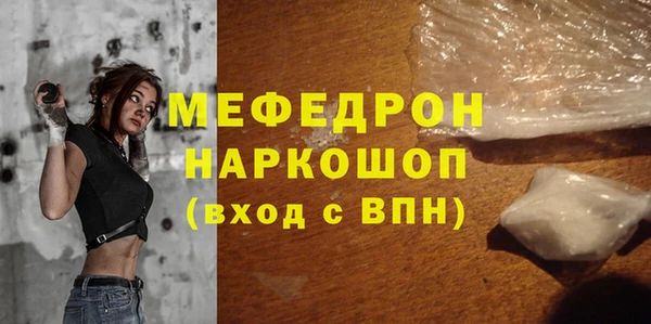 кокаин премиум Вязники