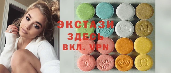 эйфоретик Вязьма