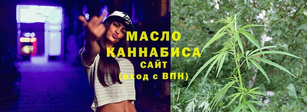 эйфоретик Вязьма