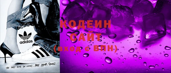 кокаин премиум Вязники