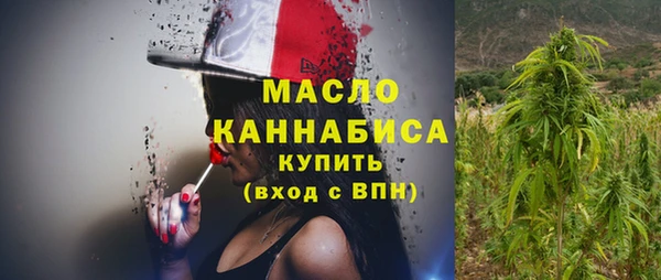 меф Горнозаводск
