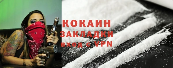 COCAINE Ханты-Мансийск