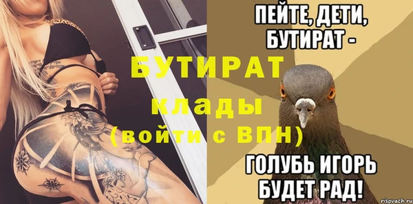 MDMA Premium VHQ Вяземский
