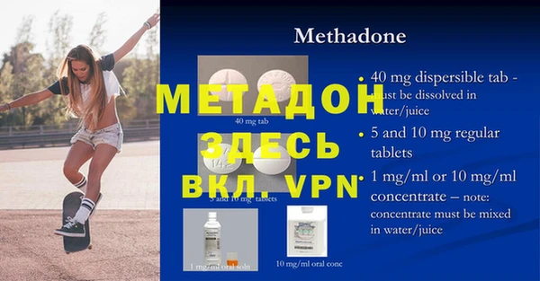 меф Горнозаводск