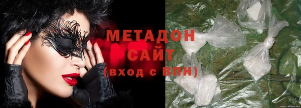 MDMA Premium VHQ Вяземский