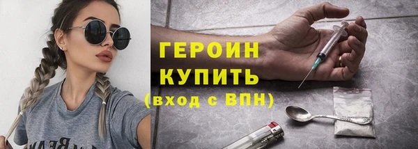 ПСИЛОЦИБИНОВЫЕ ГРИБЫ Фурманов