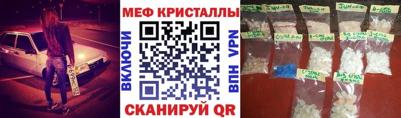 OMG ТОР  Чулым  МЯУ-МЯУ 4 MMC 