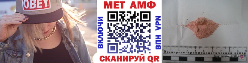 Первитин винт Чулым