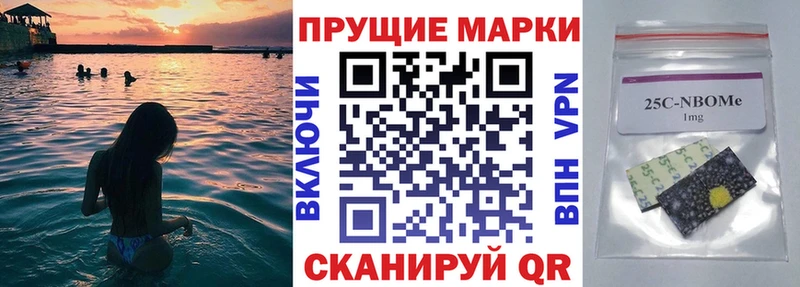 Наркотические марки 1,8мг  блэк спрут ONION  Чулым 
